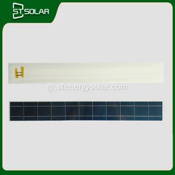 Αυτόματη κουρτίνα 8W Πολυκρυσταλλικό ηλιακό πάνελ